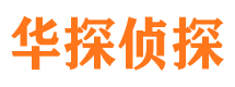 麻栗坡市私家侦探